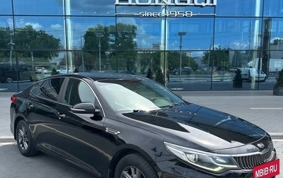 KIA Optima IV, 2018 год, 2 100 000 рублей, 1 фотография