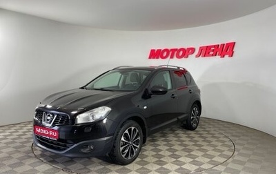Nissan Qashqai, 2011 год, 1 013 000 рублей, 1 фотография