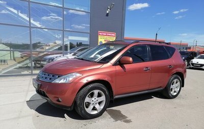 Nissan Murano, 2002 год, 595 000 рублей, 1 фотография