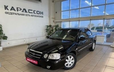 KIA Magentis I, 2005 год, 565 000 рублей, 1 фотография