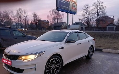 KIA Optima IV, 2018 год, 1 625 000 рублей, 1 фотография