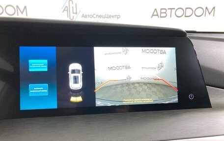 Changan CS35 Plus, 2024 год, 1 760 000 рублей, 21 фотография