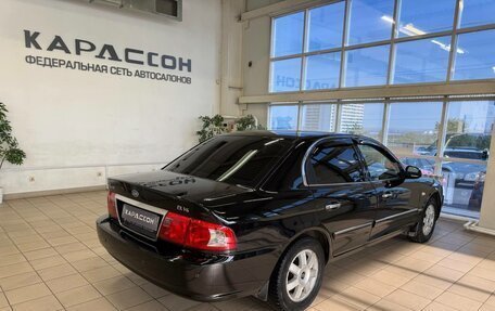 KIA Magentis I, 2005 год, 565 000 рублей, 2 фотография