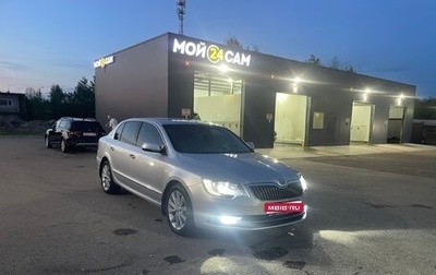 Skoda Superb III рестайлинг, 2014 год, 1 329 000 рублей, 1 фотография