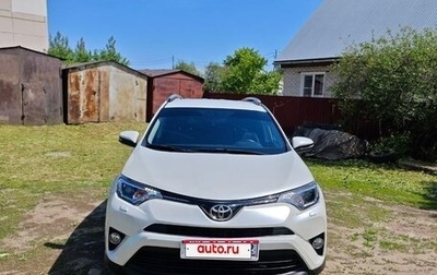 Toyota RAV4, 2017 год, 3 300 000 рублей, 1 фотография