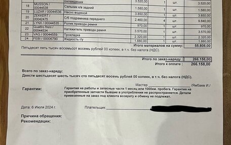Porsche Cayenne III, 2012 год, 3 100 000 рублей, 19 фотография