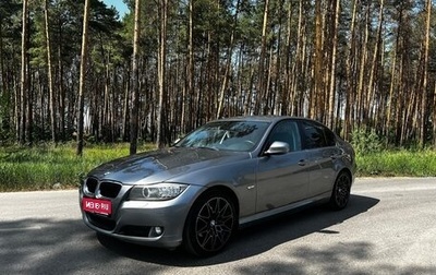 BMW 3 серия, 2011 год, 1 100 000 рублей, 1 фотография