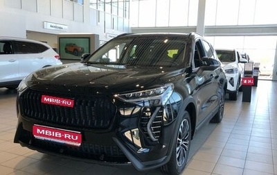 Haval Jolion, 2025 год, 2 799 000 рублей, 1 фотография