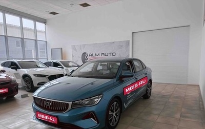 Geely Emgrand, 2023 год, 1 950 000 рублей, 1 фотография