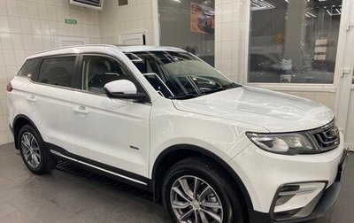 Geely Atlas I, 2020 год, 1 780 000 рублей, 1 фотография