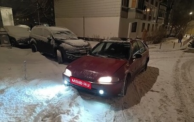 Honda Civic VII, 1994 год, 120 000 рублей, 1 фотография