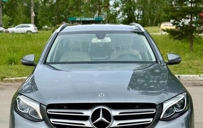 Mercedes-Benz GLC, 2016 год, 2 525 000 рублей, 1 фотография