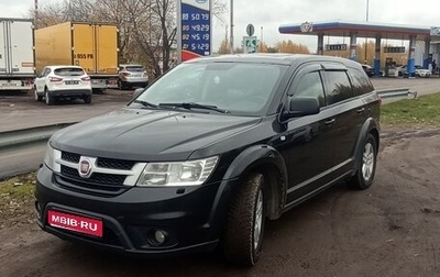 Fiat Freemont, 2013 год, 1 150 000 рублей, 1 фотография