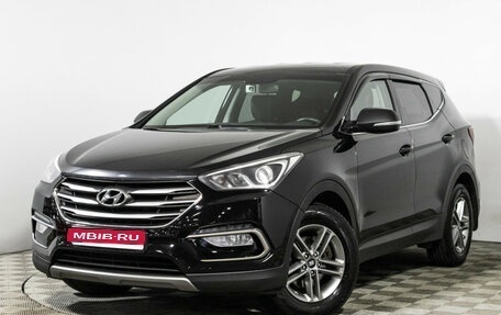 Hyundai Santa Fe III рестайлинг, 2017 год, 1 997 989 рублей, 1 фотография