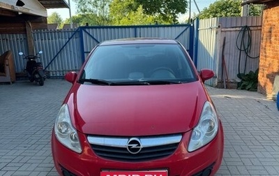 Opel Corsa D, 2007 год, 420 000 рублей, 1 фотография