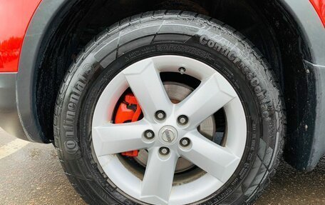Nissan Qashqai, 2008 год, 847 000 рублей, 12 фотография