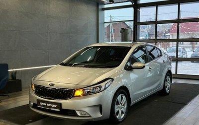 KIA Cerato III, 2017 год, 1 495 000 рублей, 1 фотография