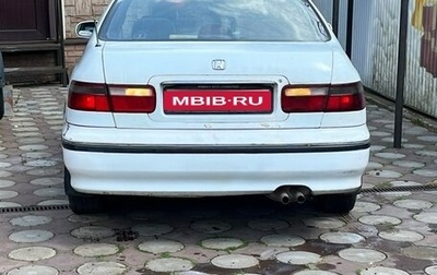 Honda Accord VII рестайлинг, 1996 год, 210 000 рублей, 1 фотография