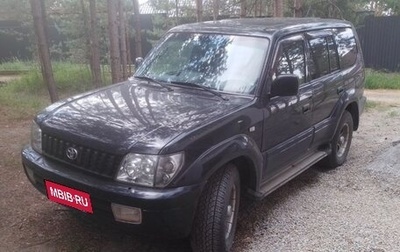 Toyota Land Cruiser Prado 90 рестайлинг, 1998 год, 870 000 рублей, 1 фотография
