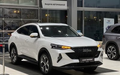 Haval F7x I, 2022 год, 2 495 000 рублей, 1 фотография