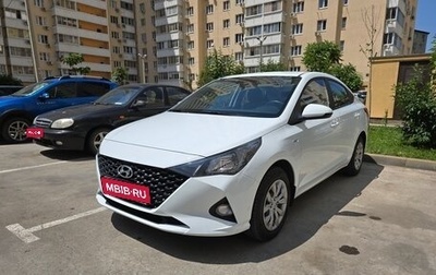 Hyundai Solaris II рестайлинг, 2021 год, 1 420 000 рублей, 1 фотография