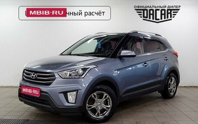 Hyundai Creta I рестайлинг, 2017 год, 1 270 000 рублей, 1 фотография
