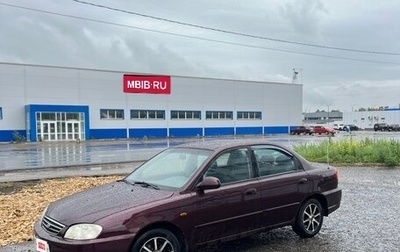 KIA Spectra II (LD), 2006 год, 295 000 рублей, 1 фотография