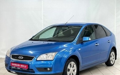 Ford Focus II рестайлинг, 2007 год, 550 000 рублей, 1 фотография