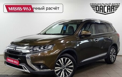 Mitsubishi Outlander III рестайлинг 3, 2020 год, 2 990 000 рублей, 1 фотография