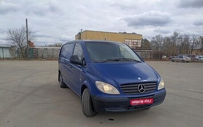 Mercedes-Benz Vito, 2007 год, 850 000 рублей, 1 фотография