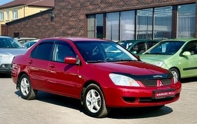 Mitsubishi Lancer IX, 2006 год, 549 990 рублей, 1 фотография