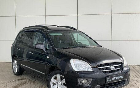 KIA Carens III (RP), 2007 год, 540 000 рублей, 3 фотография