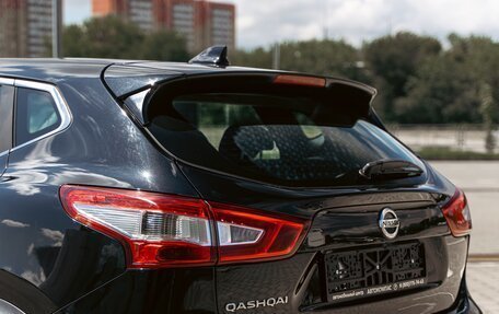 Nissan Qashqai, 2017 год, 1 195 000 рублей, 9 фотография