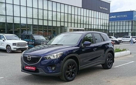 Mazda CX-5 II, 2013 год, 1 750 000 рублей, 1 фотография