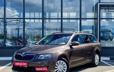 Skoda Octavia, 2014 год, 1 299 000 рублей, 1 фотография