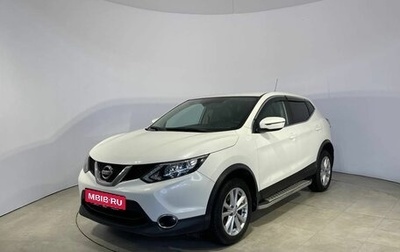 Nissan Qashqai, 2016 год, 1 069 000 рублей, 1 фотография