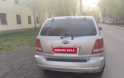 KIA Sorento IV, 2002 год, 660 000 рублей, 1 фотография