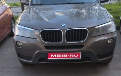 BMW X3, 2013 год, 2 200 000 рублей, 1 фотография