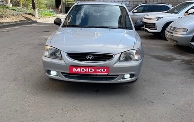 Hyundai Accent II, 2010 год, 685 000 рублей, 1 фотография