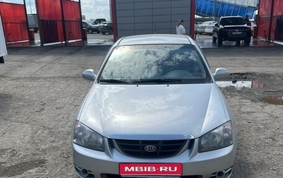 KIA Cerato I, 2005 год, 550 000 рублей, 1 фотография