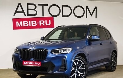 BMW X3, 2021 год, 5 290 000 рублей, 1 фотография