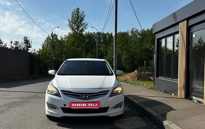 Hyundai Solaris II рестайлинг, 2015 год, 550 000 рублей, 1 фотография