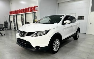 Nissan Qashqai, 2018 год, 1 530 000 рублей, 1 фотография