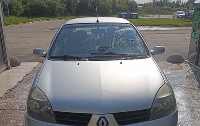 Renault Symbol I, 2007 год, 450 000 рублей, 1 фотография