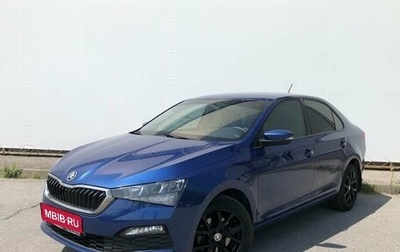 Skoda Rapid II, 2020 год, 1 625 000 рублей, 1 фотография