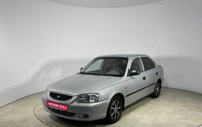 Hyundai Accent II, 2006 год, 299 000 рублей, 1 фотография
