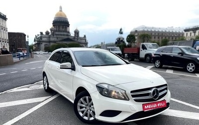 Mercedes-Benz A-Класс, 2014 год, 1 397 000 рублей, 1 фотография