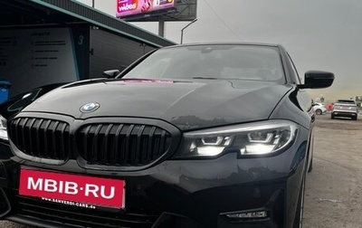 BMW 3 серия, 2019 год, 3 100 000 рублей, 1 фотография