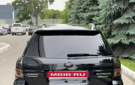 Subaru Outback III, 2008 год, 1 390 000 рублей, 5 фотография
