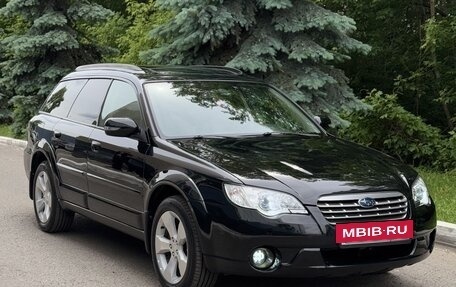 Subaru Outback III, 2008 год, 1 390 000 рублей, 7 фотография